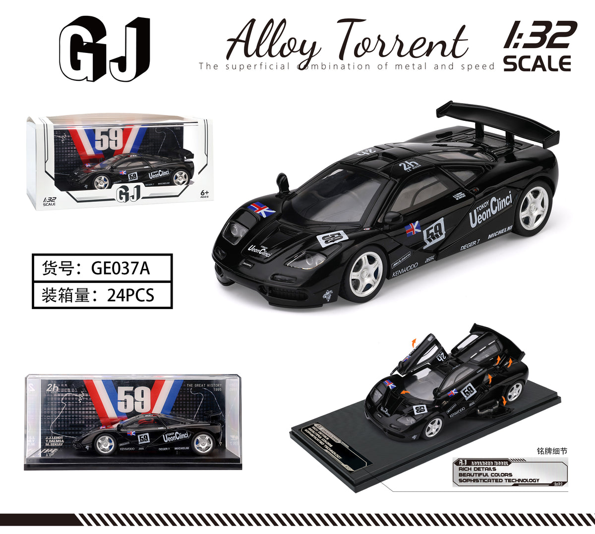 ZHONG YUAN XING Alloy Car Toy Model