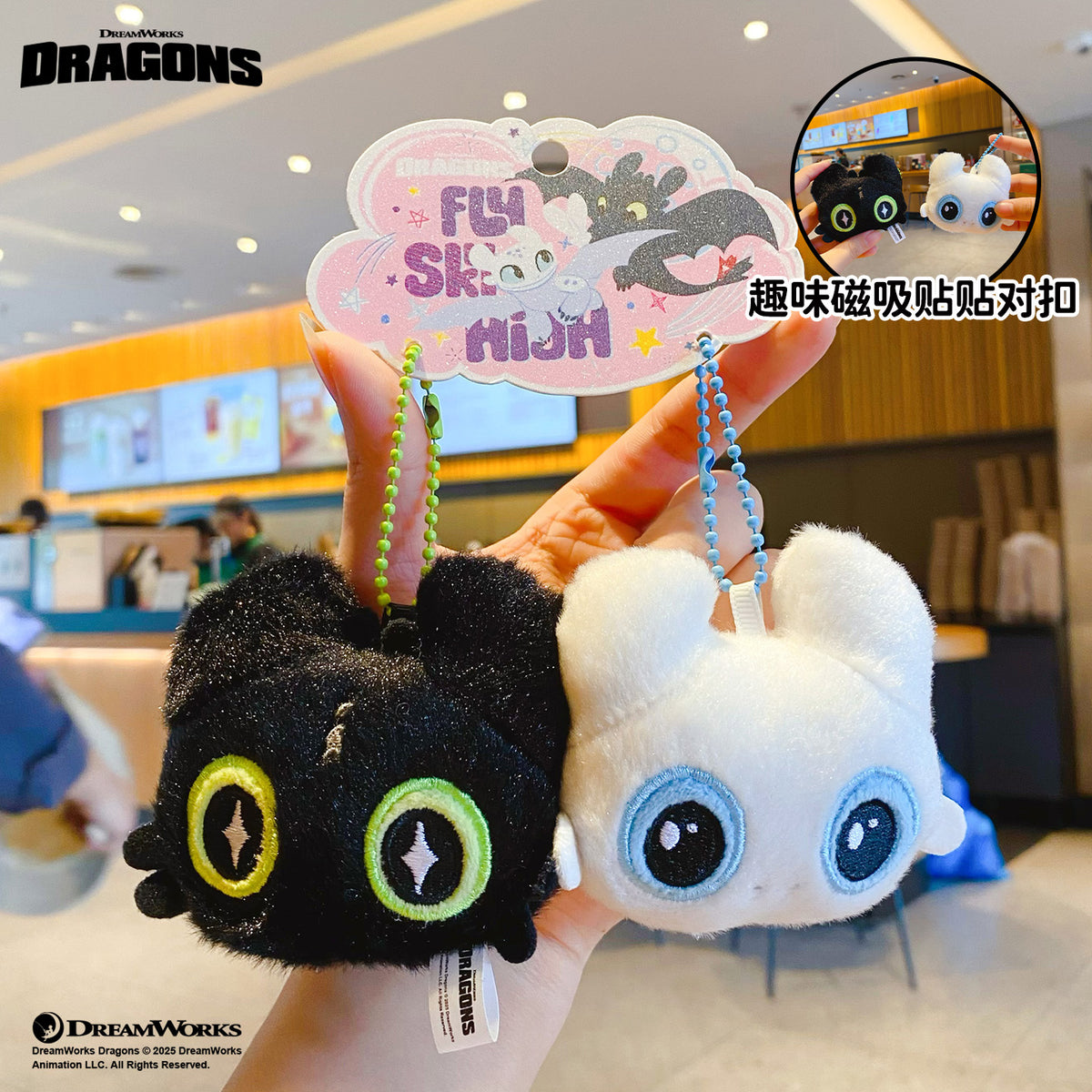 BAIMAO Pendant Keychain Toys