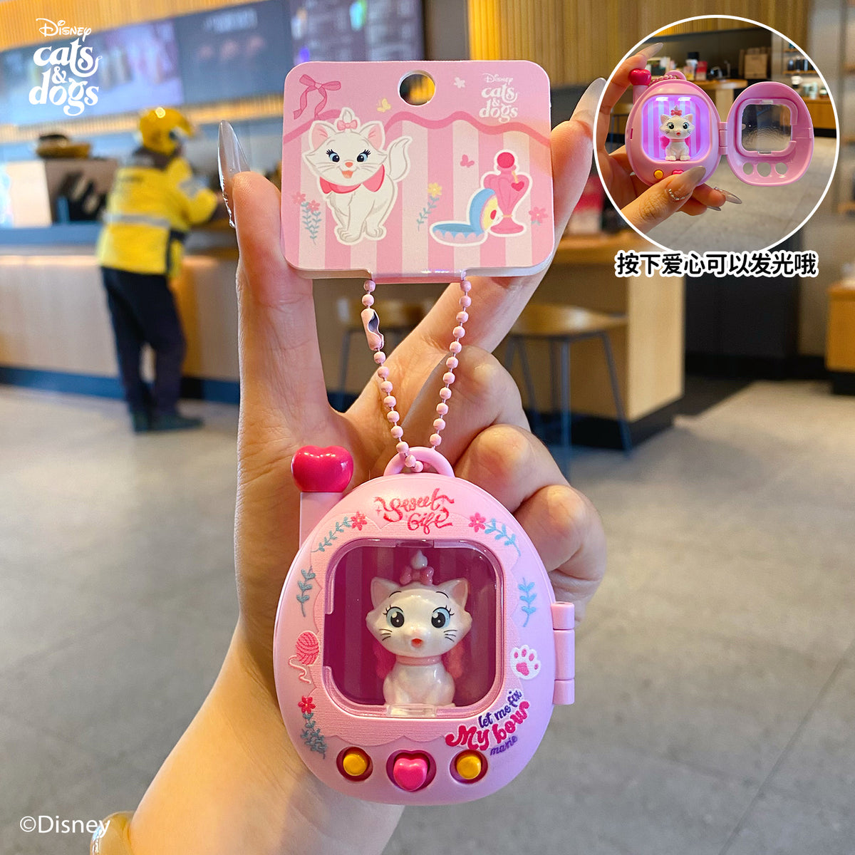 BAIMAO Pendant Keychain Toys