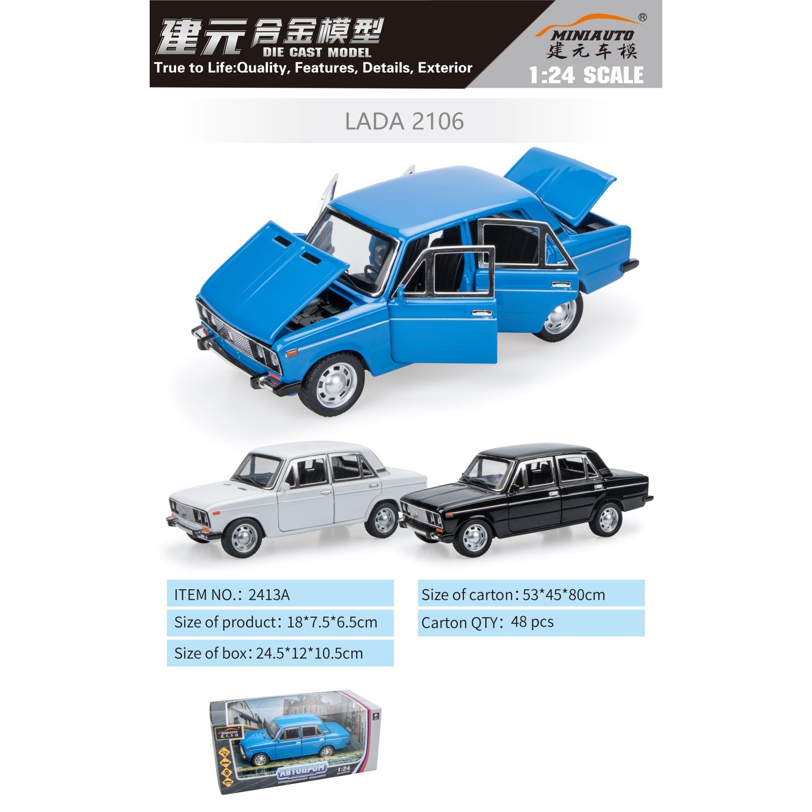 JIANYUAN Die-cast Model