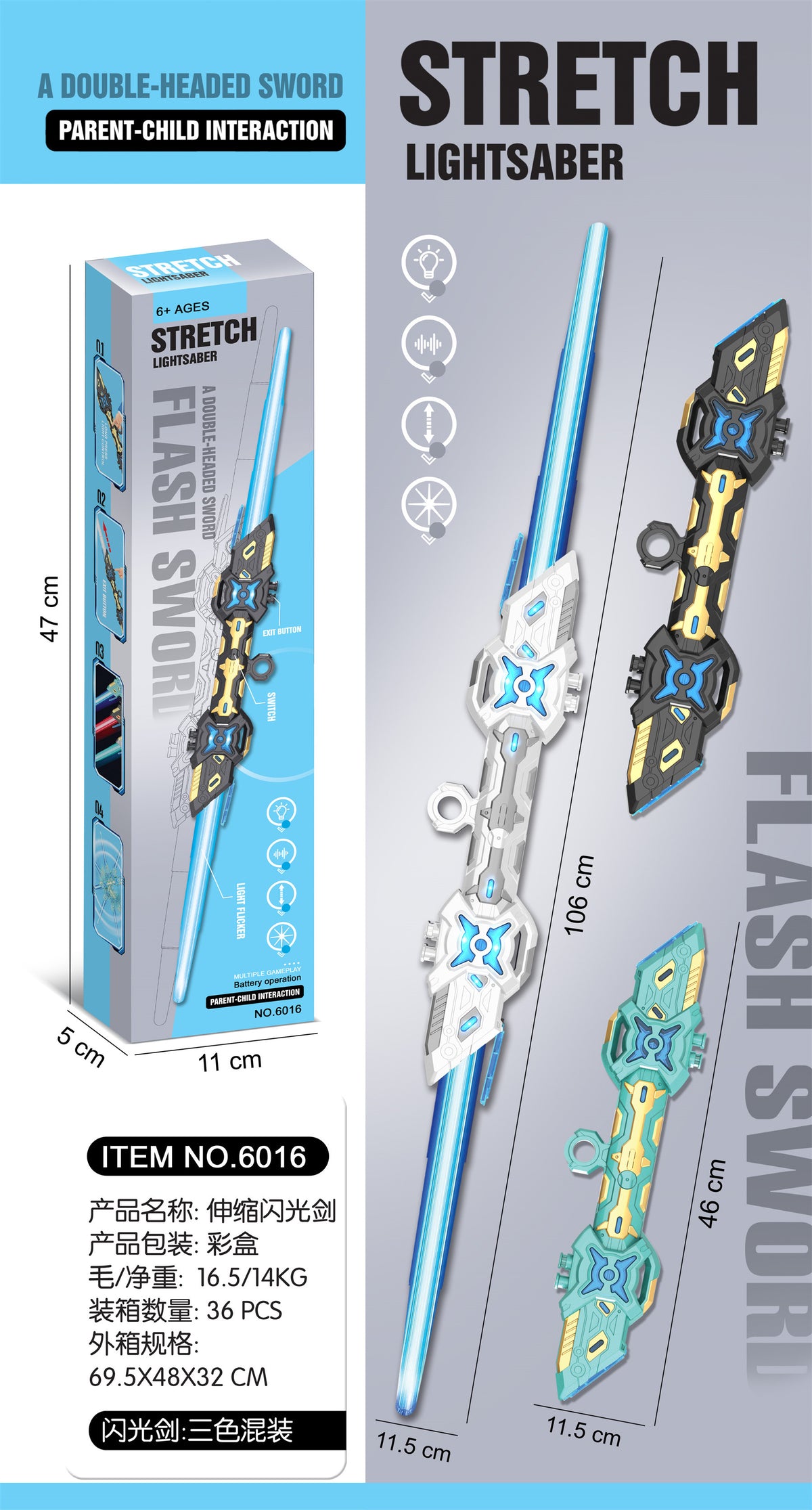 Flash Toy Sword