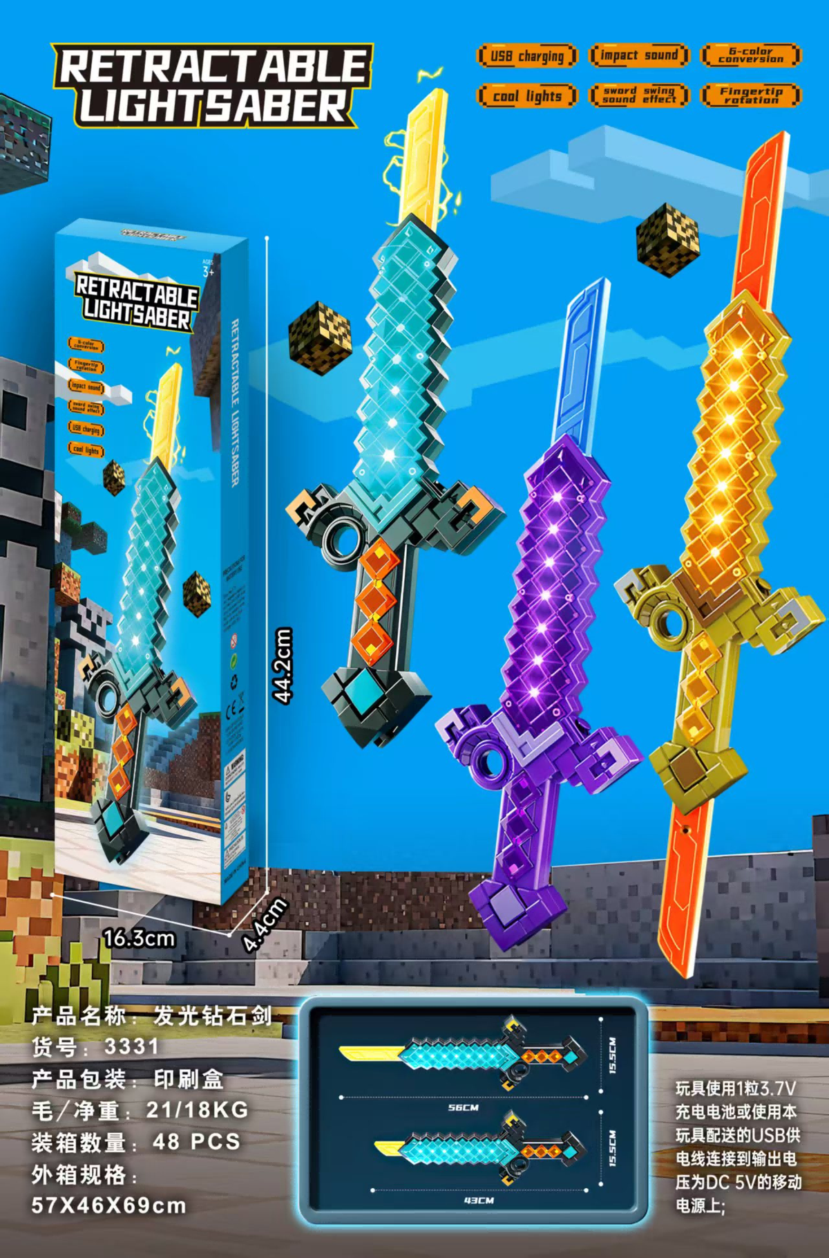 Flash Toy Sword