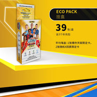 TOPPS Match Attax Extra 24/25 Football Cards