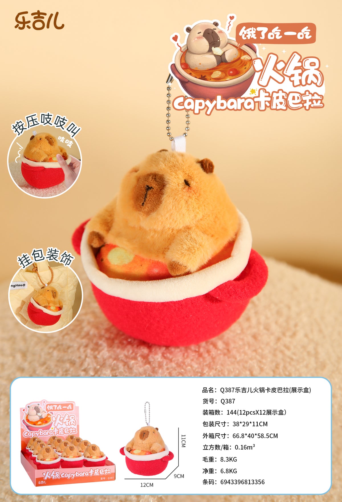 LELIA Cute Stuffed Animal Plushies & display box