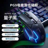 INPHIC Keyboards, Mouse, Headset & Mouse Pad