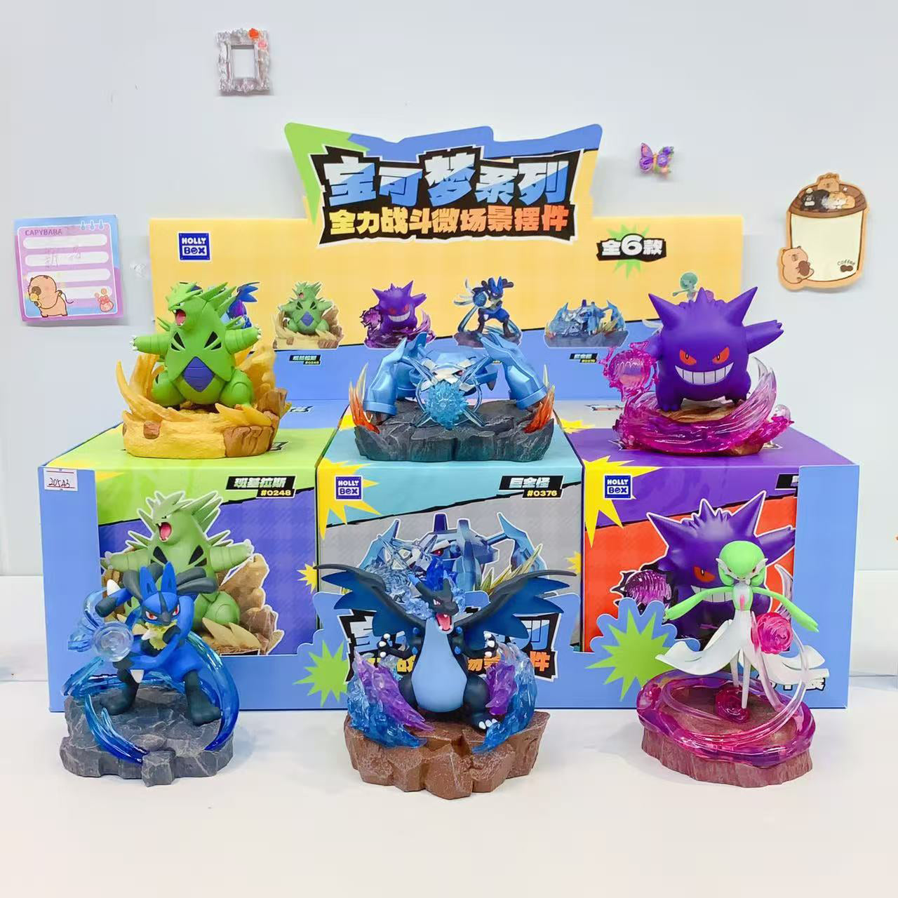 MingDa Cartoon Blind Box