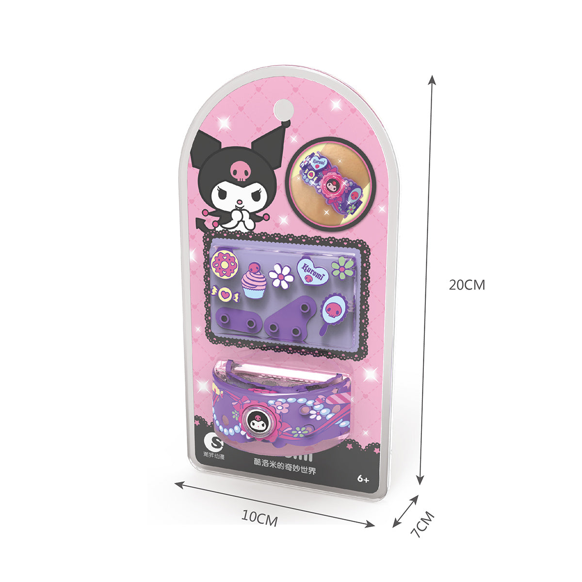 Trendysound Blind Box