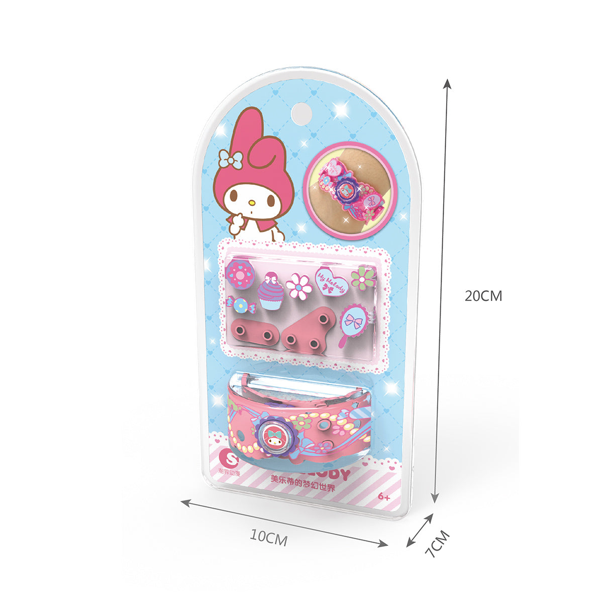 Trendysound Blind Box