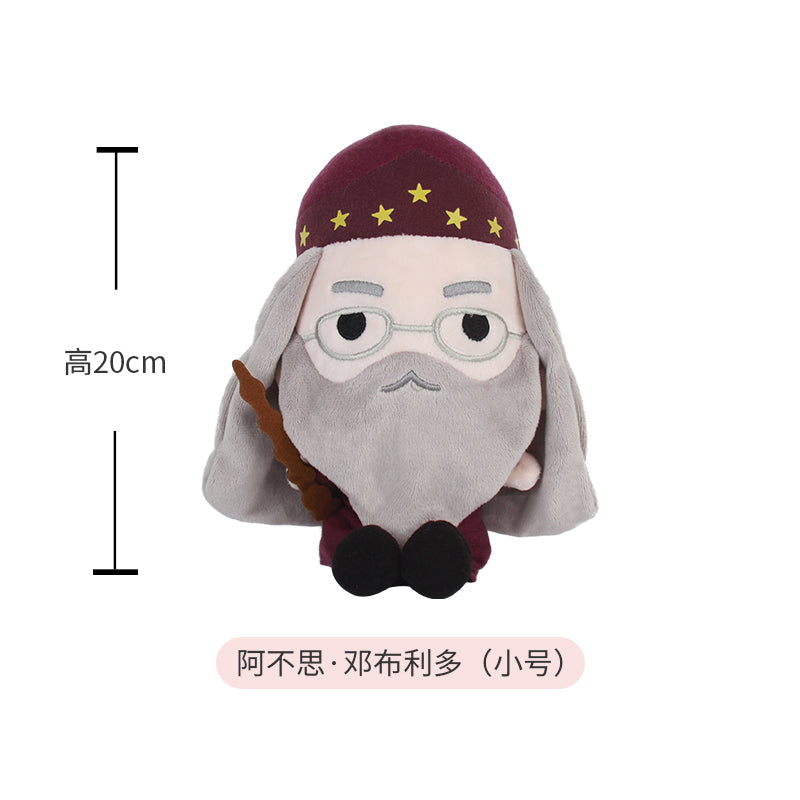 HUGKIS Harry Potter Plush Doll