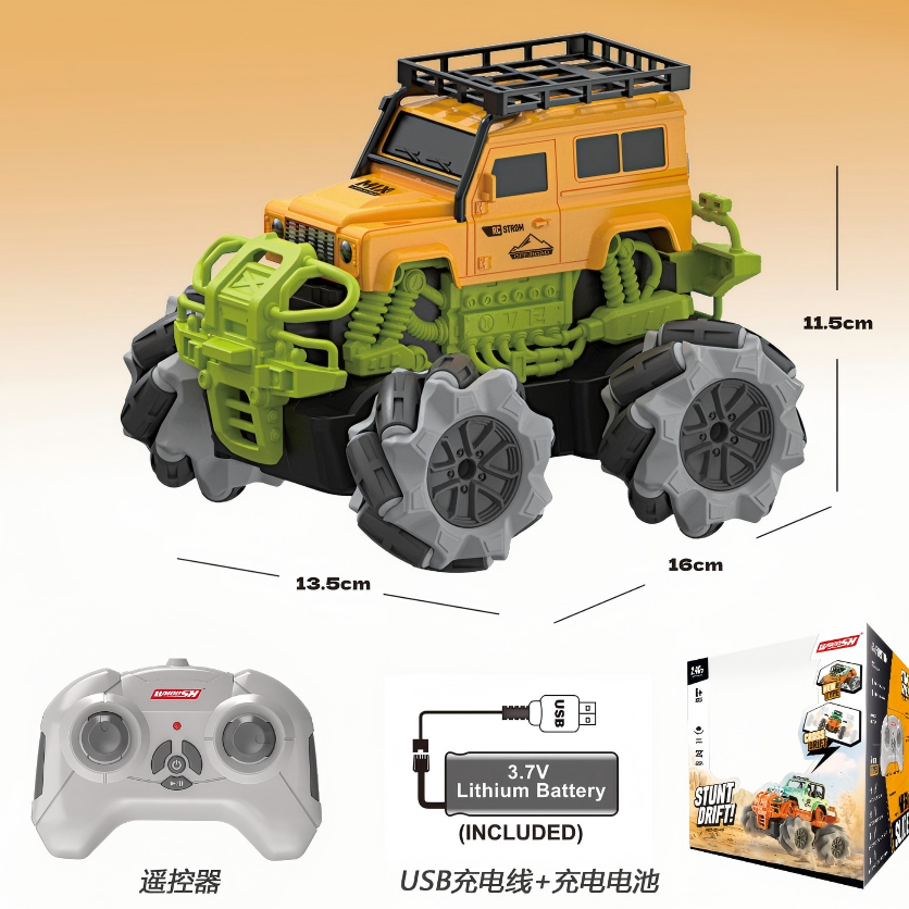 DA CHANG RC Super Car