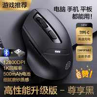 INPHIC Keyboards, Mouse, Headset & Mouse Pad