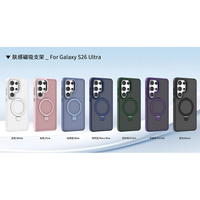 MagRing Shell (Samsung) Magsafe Ring Case