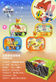 Popular Cartoon Water Game