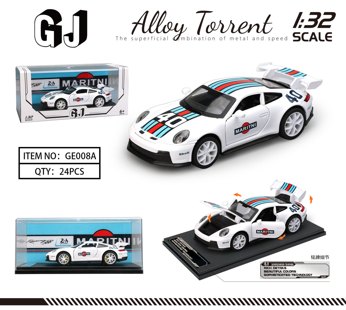 ZHONG YUAN XING Alloy Car Toy Model