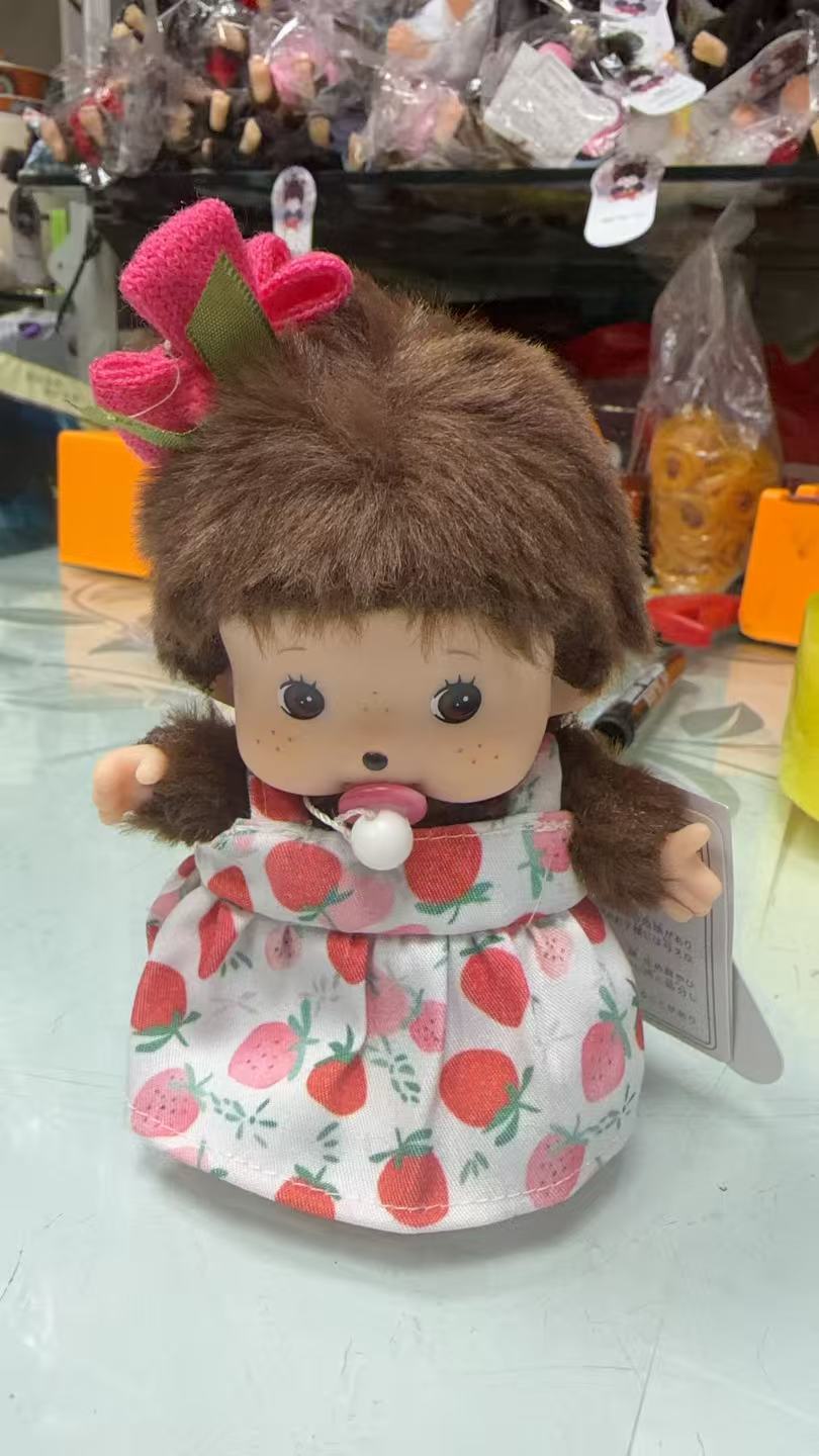 Monchhichi Plush Doll