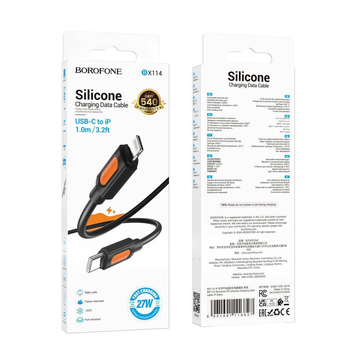Borofone Type C To Lightning PD Charging Data Cable
