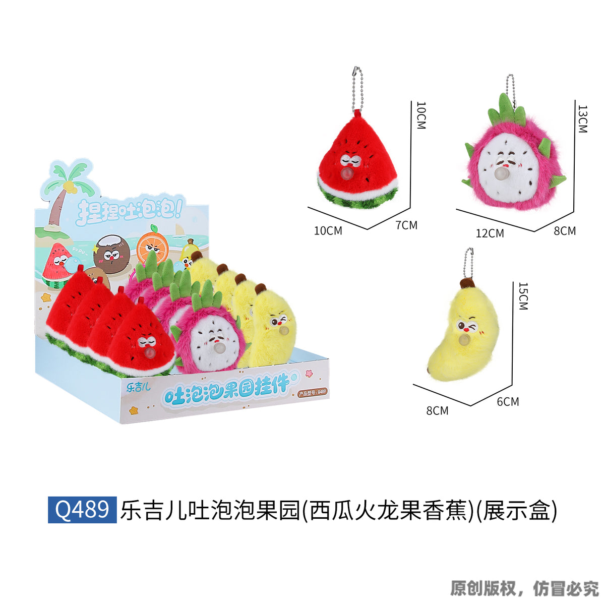LELIA Cute Stuffed Animal Plushies & display box
