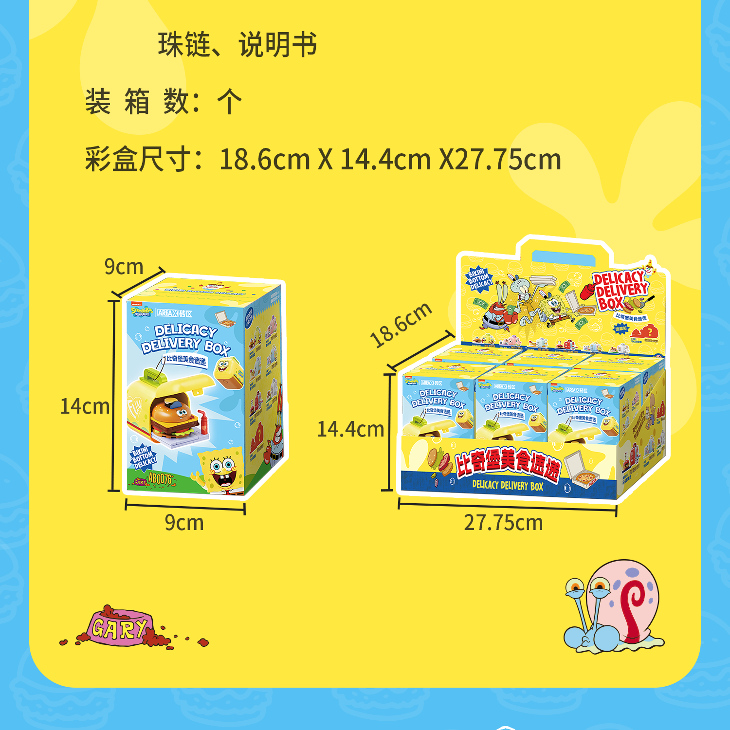 SEMBO Blind Box Building Blocks