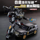 Deformable Alloy Car