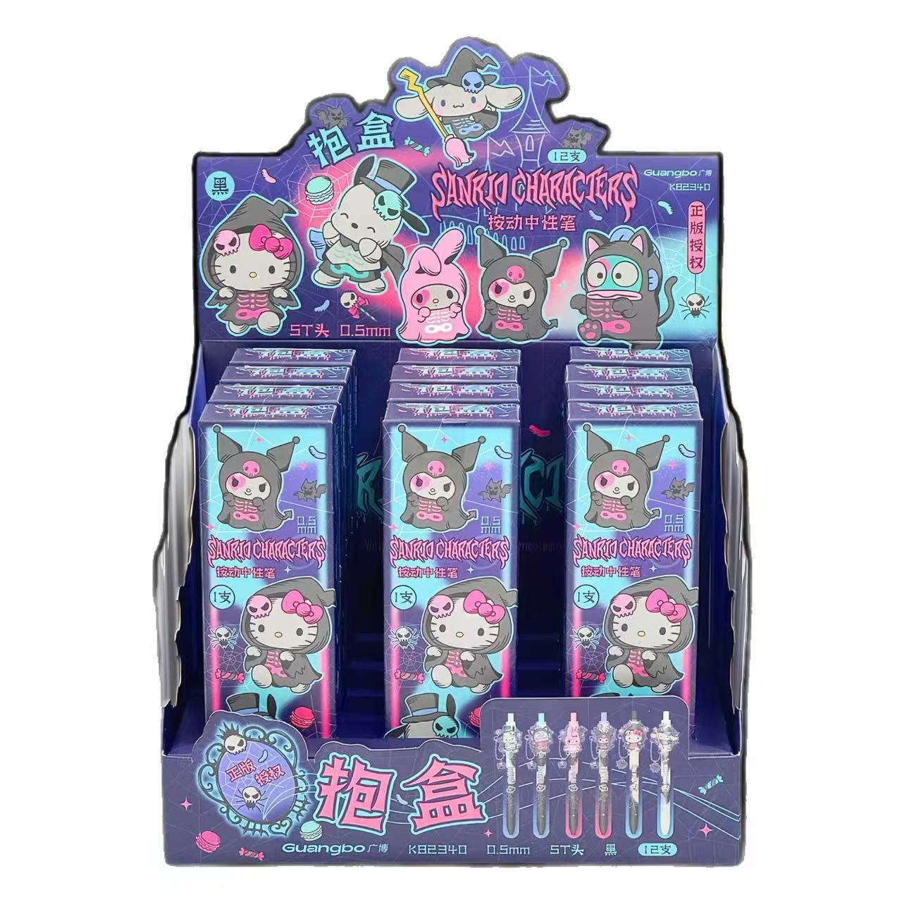 MingDa Cartoon Gel Pens