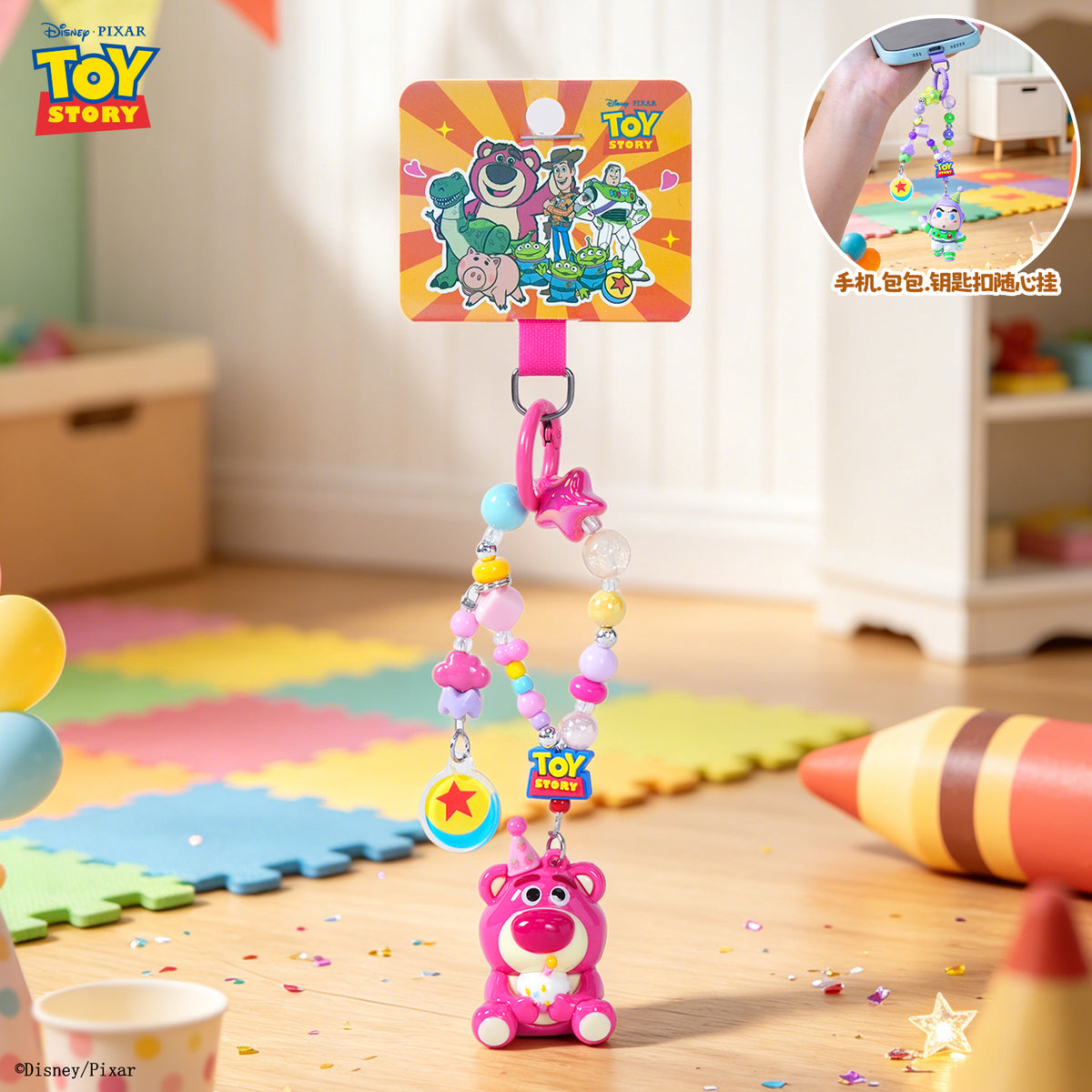 BAIMAO Pendant Keychain Toys