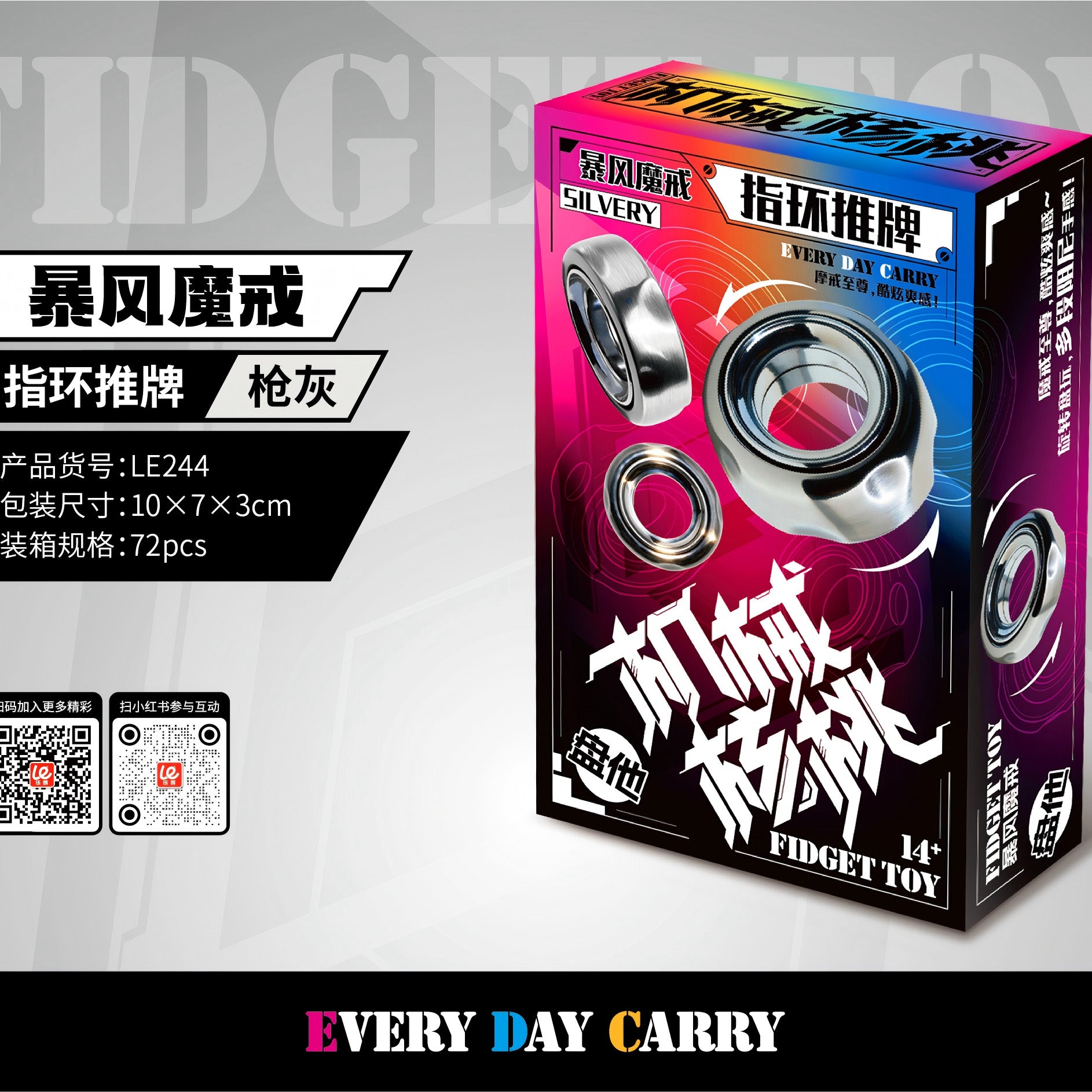Metal Fidget Spinner Fidget Toy