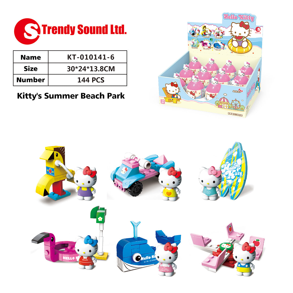 Trendysound Blind Box