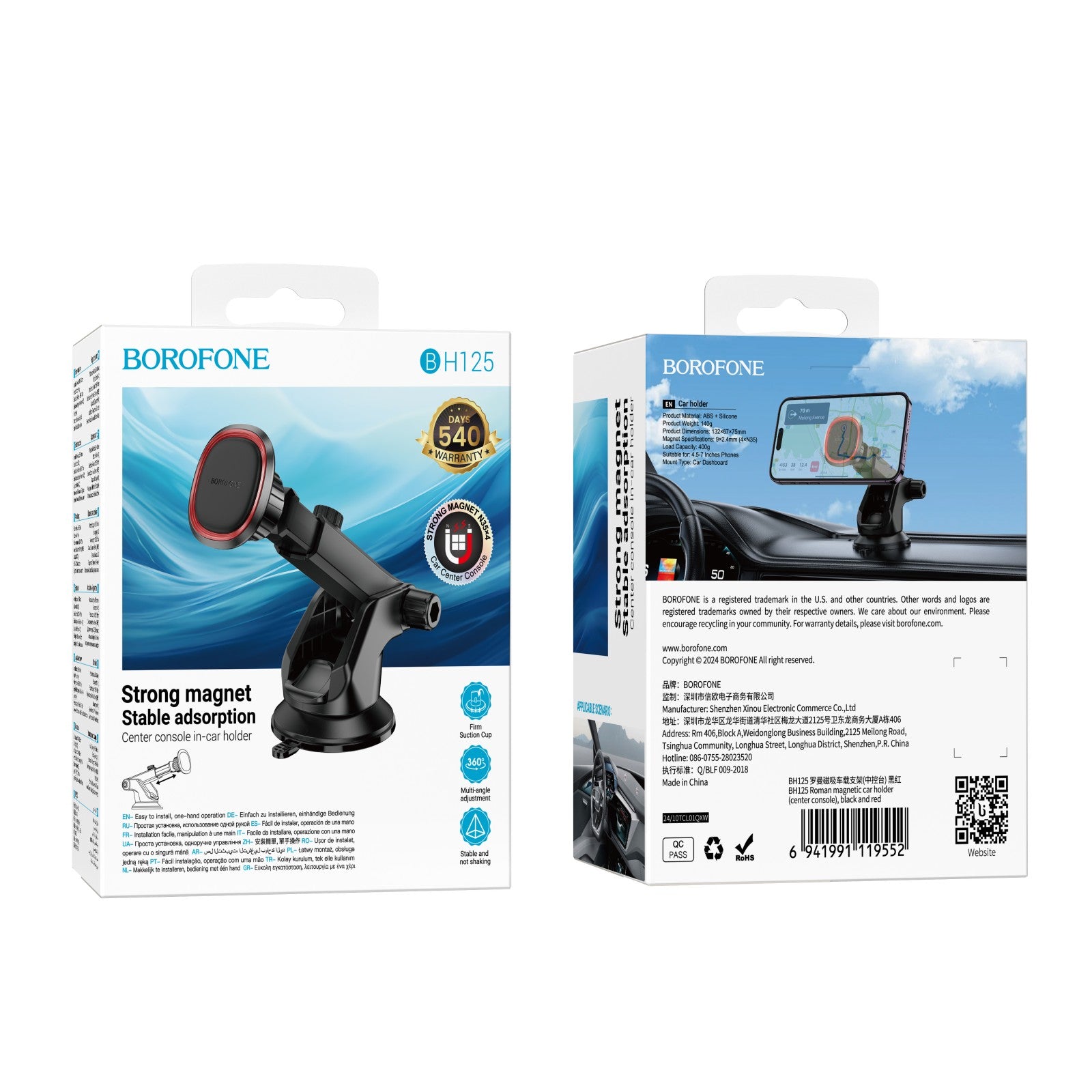 BOROFONE Car Holder