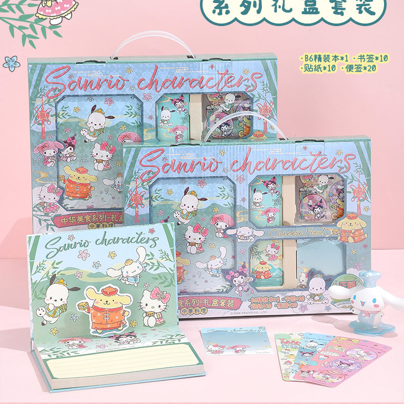 MingDa Cultural Gift Box