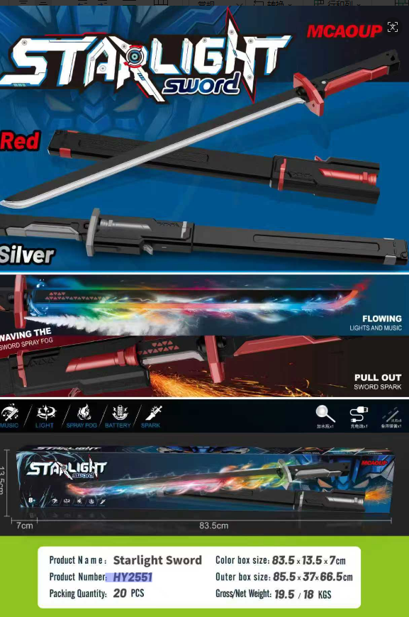 Flash Toy Sword