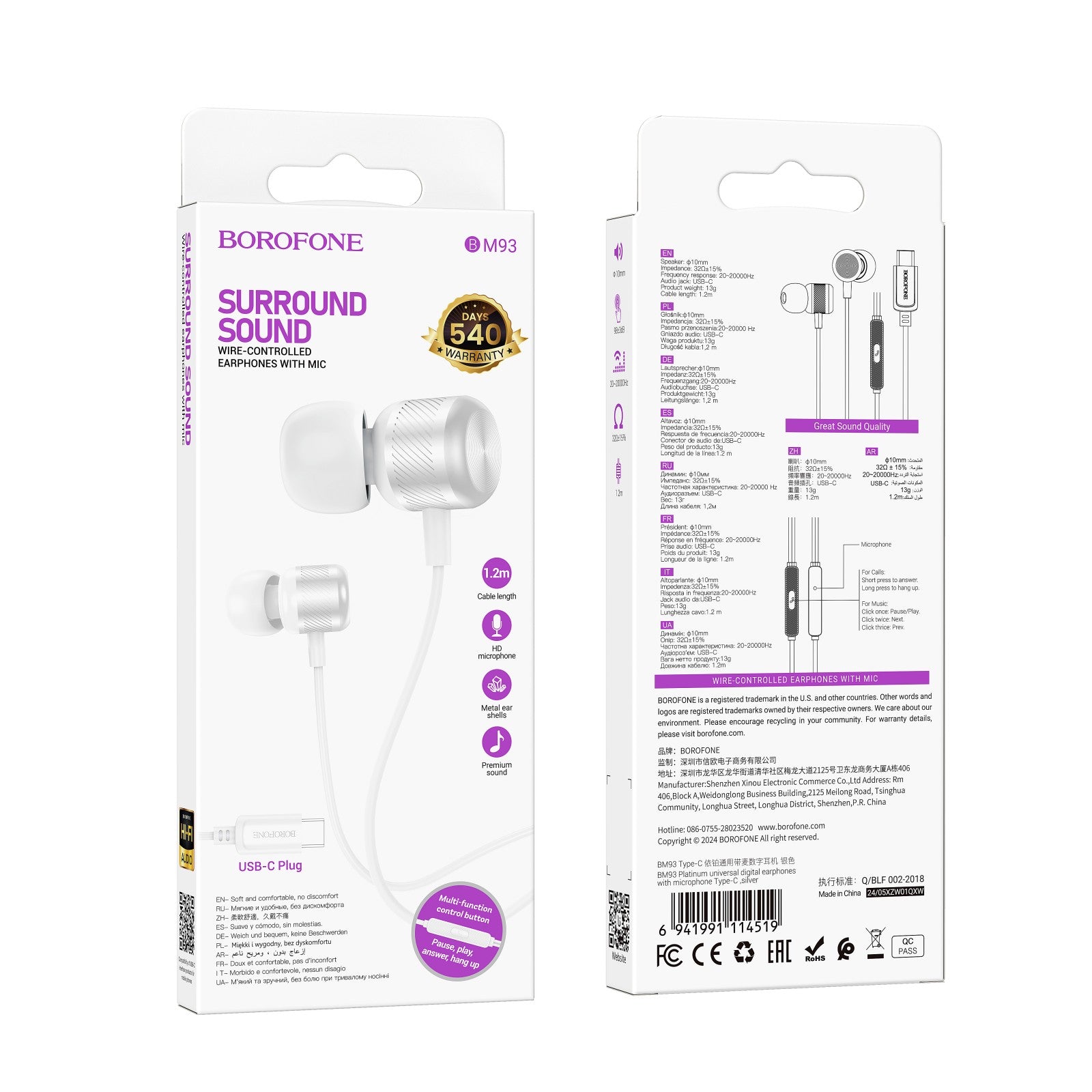 BOROFONE In-ear Wired Earphones with Mic