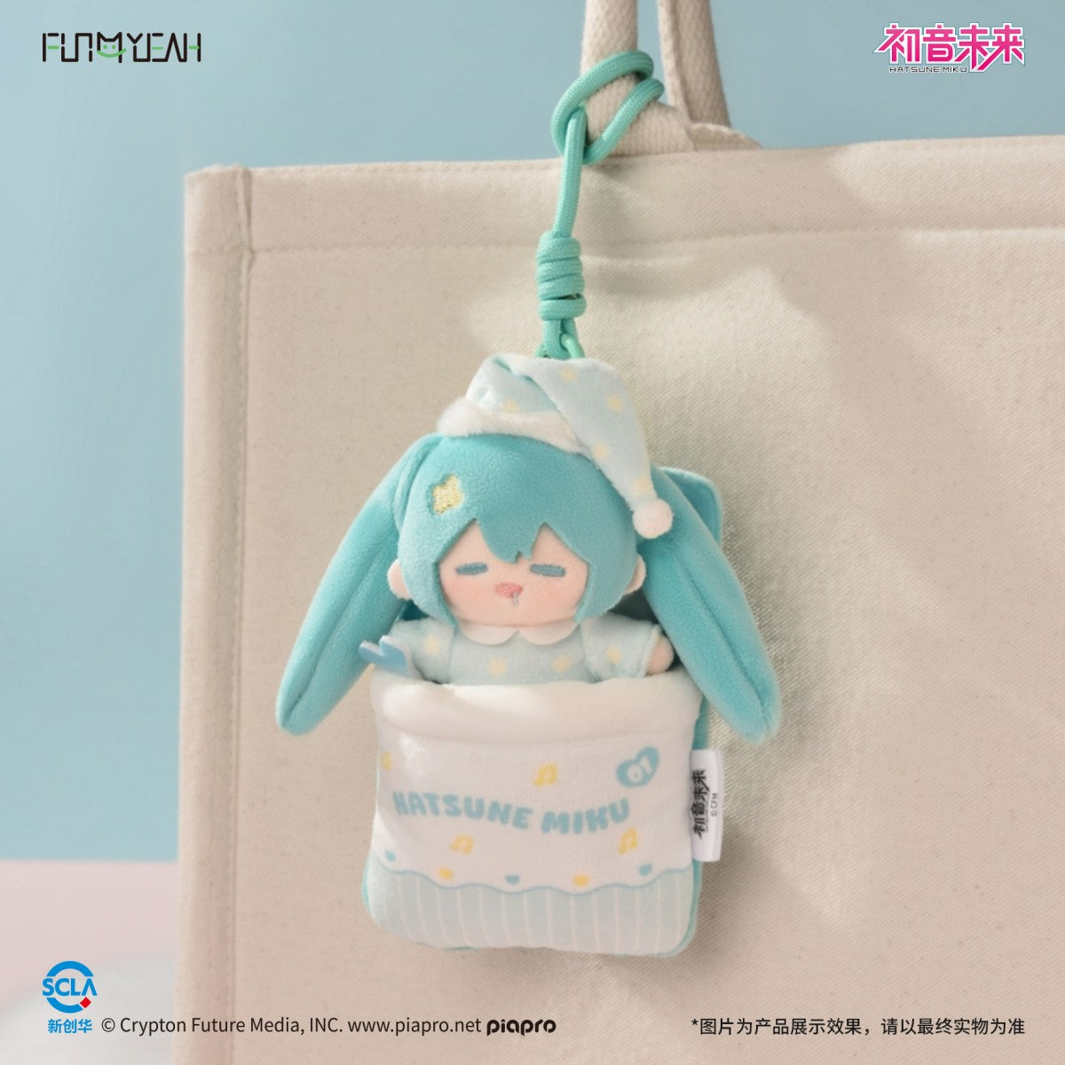 Hatsune Miku Sweet Dream Series Plush Blind Box(6pcs/box)