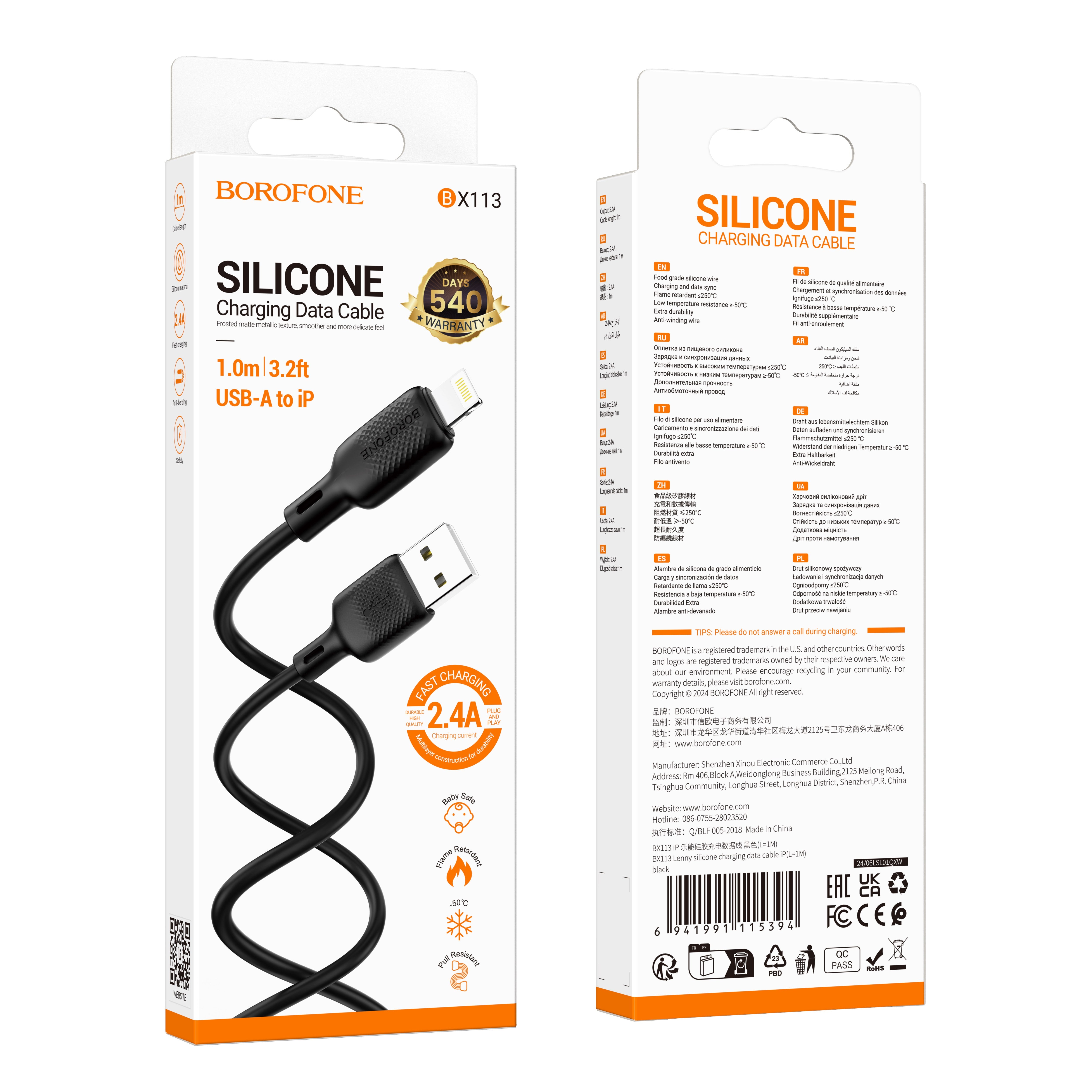 BOROFONE USB-A to Lightning Fast Charging Cable
