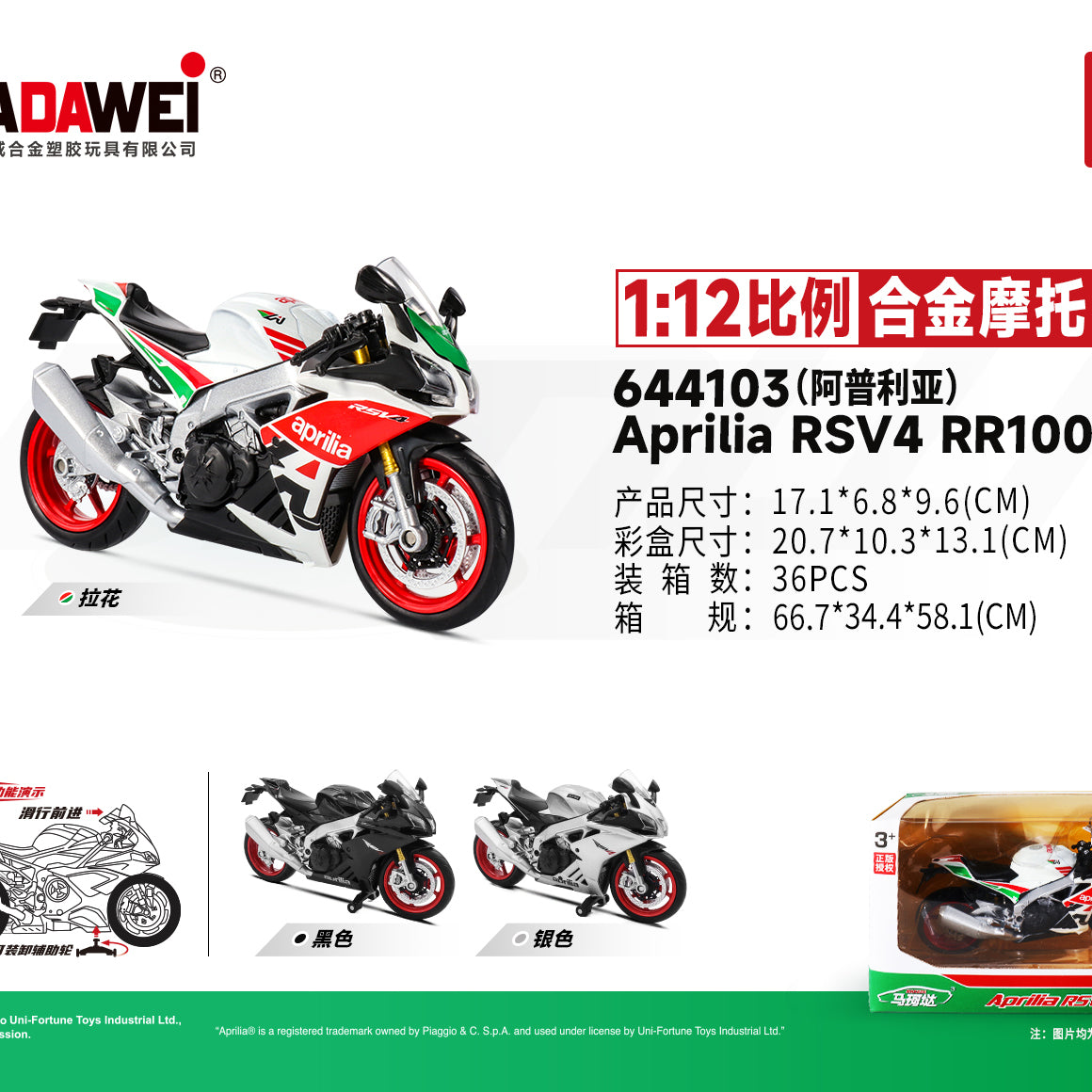 RMZ CiTY 1:36 Alloy Model Cars