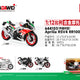 RMZ CiTY 1:36 Alloy Model Cars