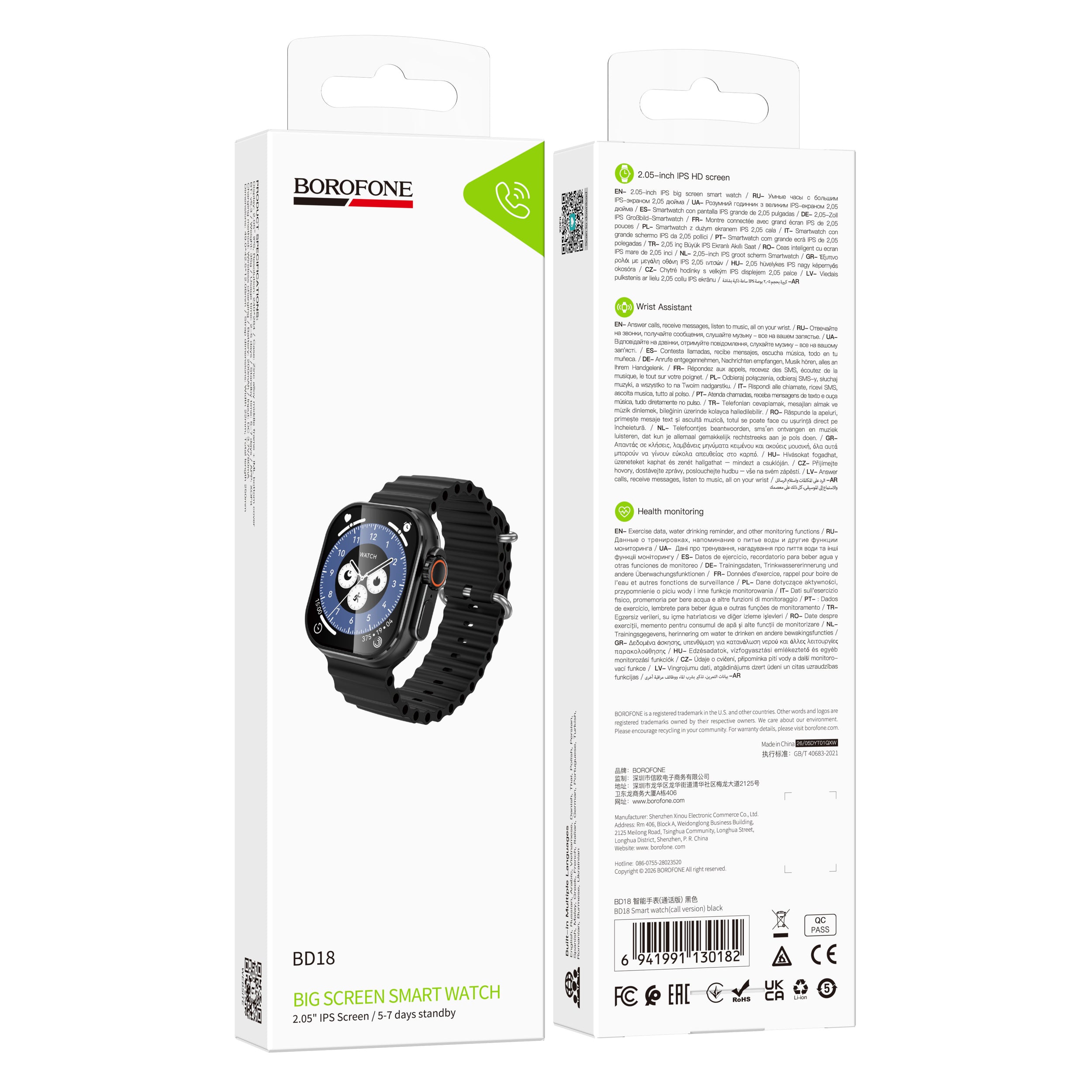 BOROFONE Smart Watch