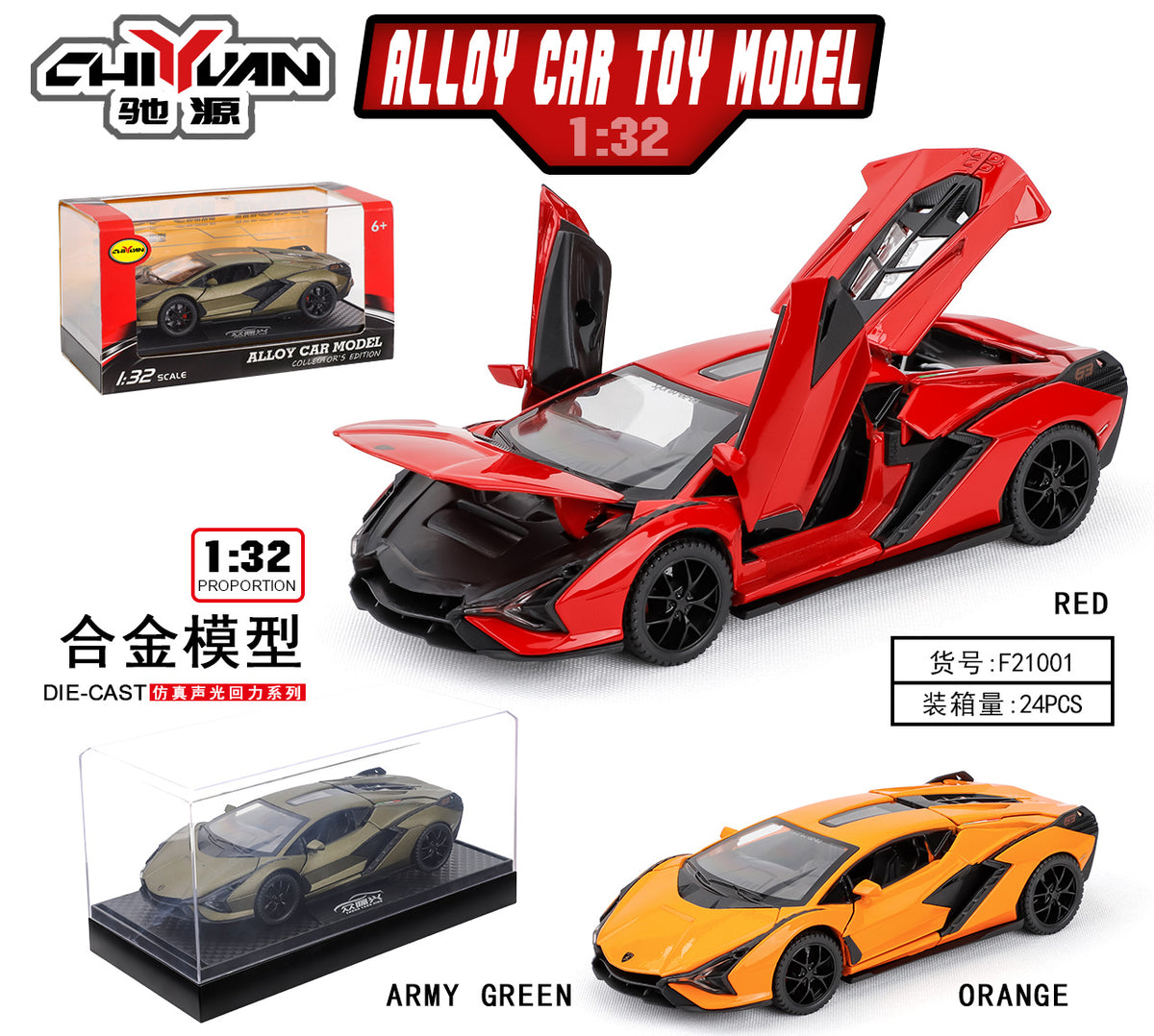 ZHONG YUAN XING Alloy Car Toy Model