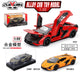ZHONG YUAN XING Alloy Car Toy Model