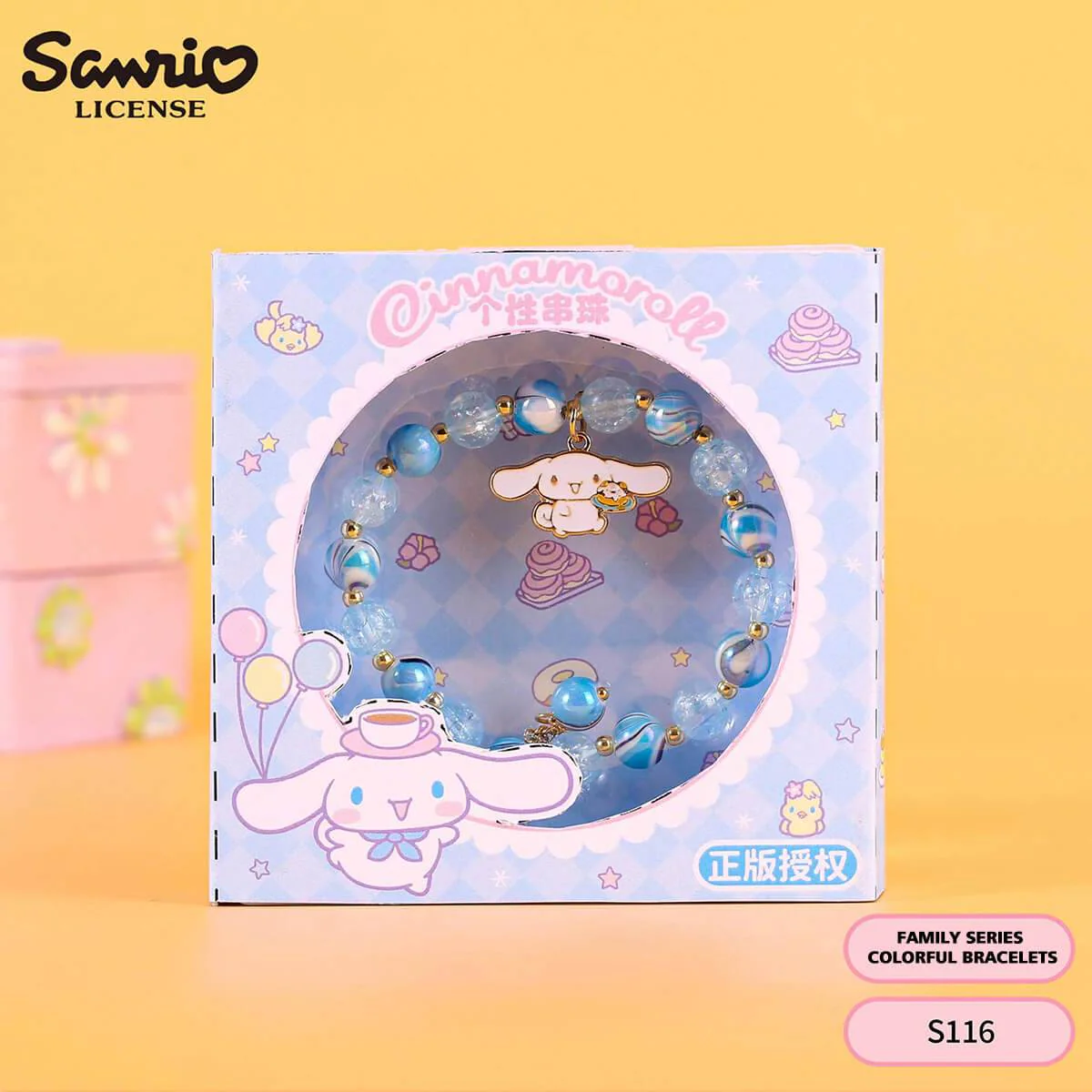 Sanrio Beaded Bracelet/Piggy Bank/Balloon