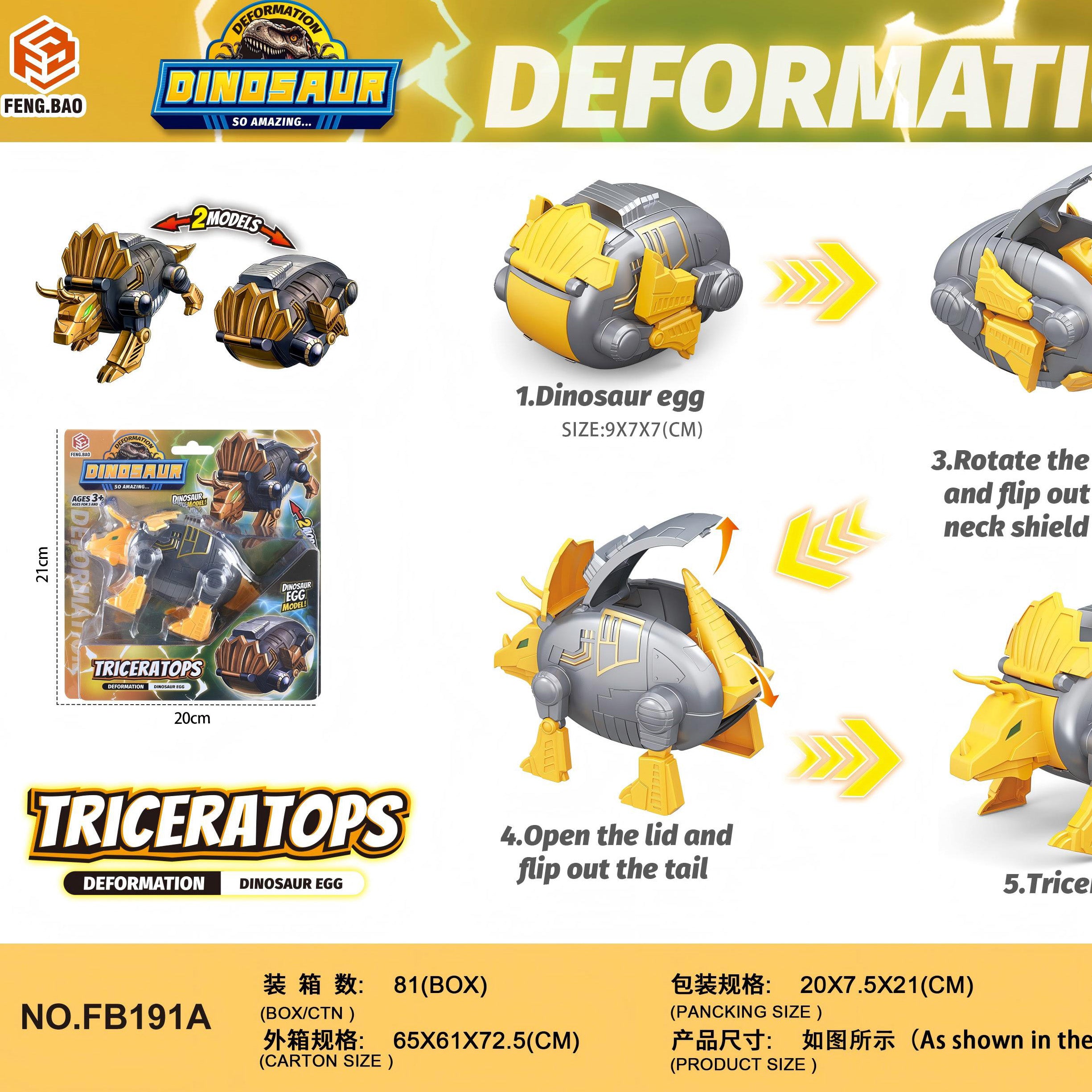 FengBao Toy Car Model & Eggs