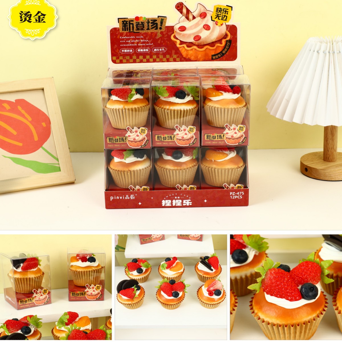 PINVI Kawaii Food Squishies