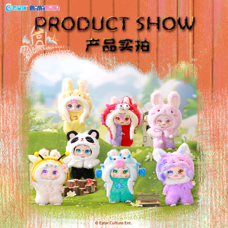 KIMMON Plush Blind Box