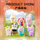 KIMMON Plush Blind Box