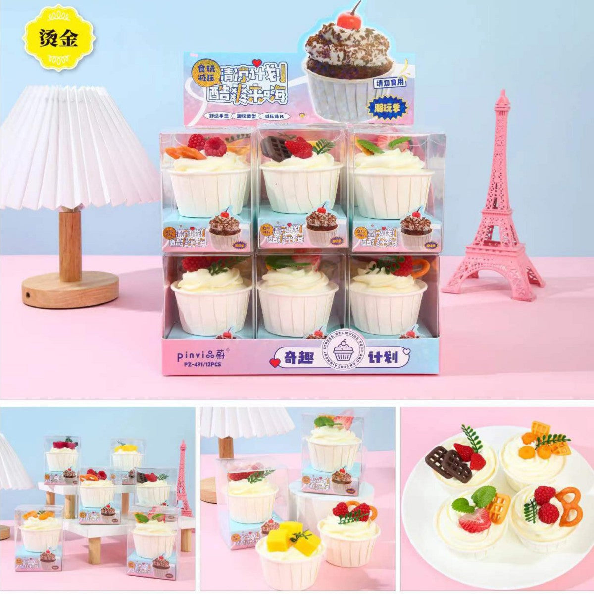 PINVI Kawaii Food Squishies