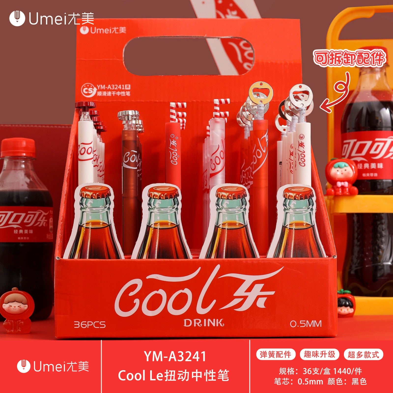 MingDa Cartoon Gel Pens