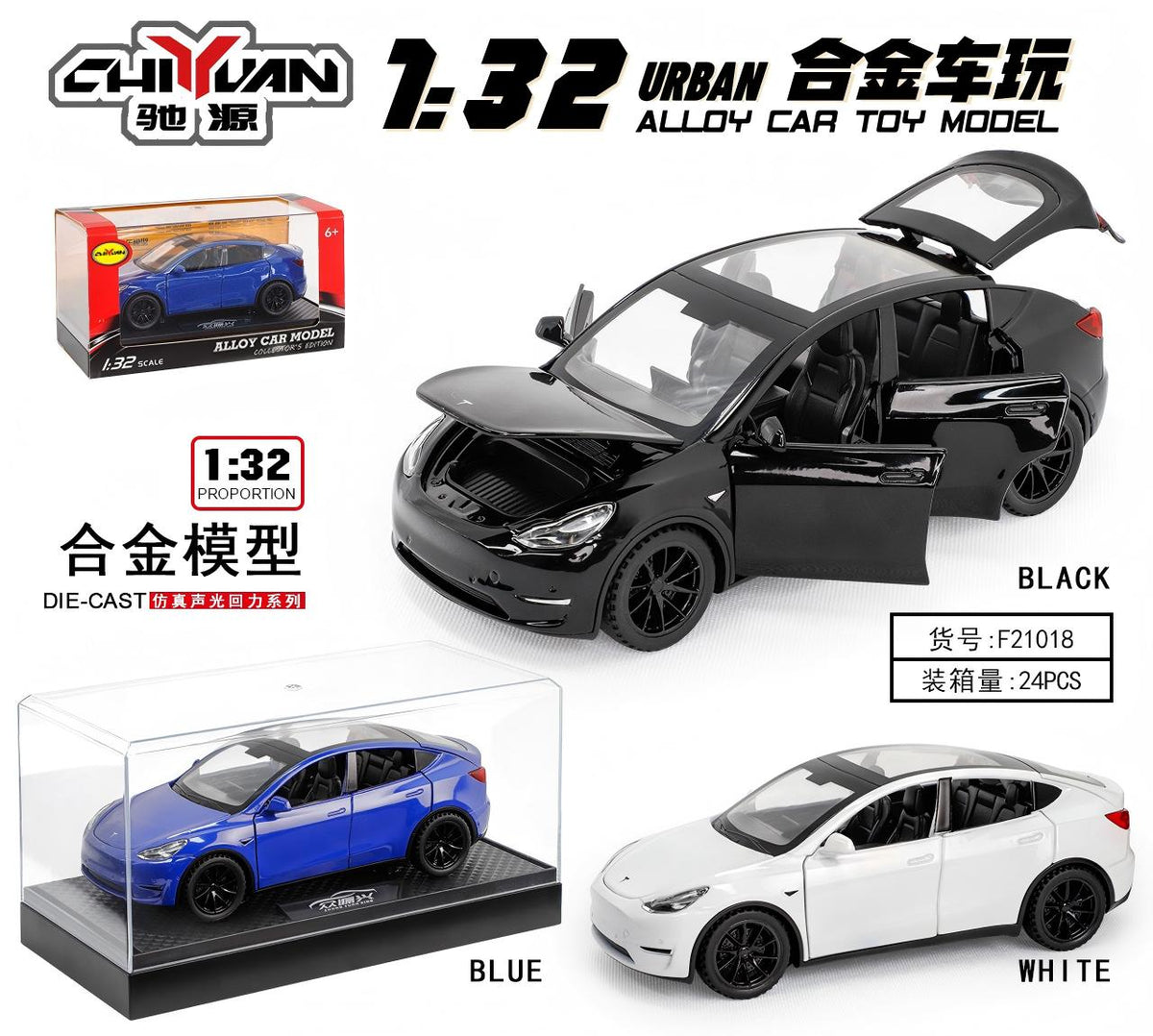 ZHONG YUAN XING Alloy Car Toy Model