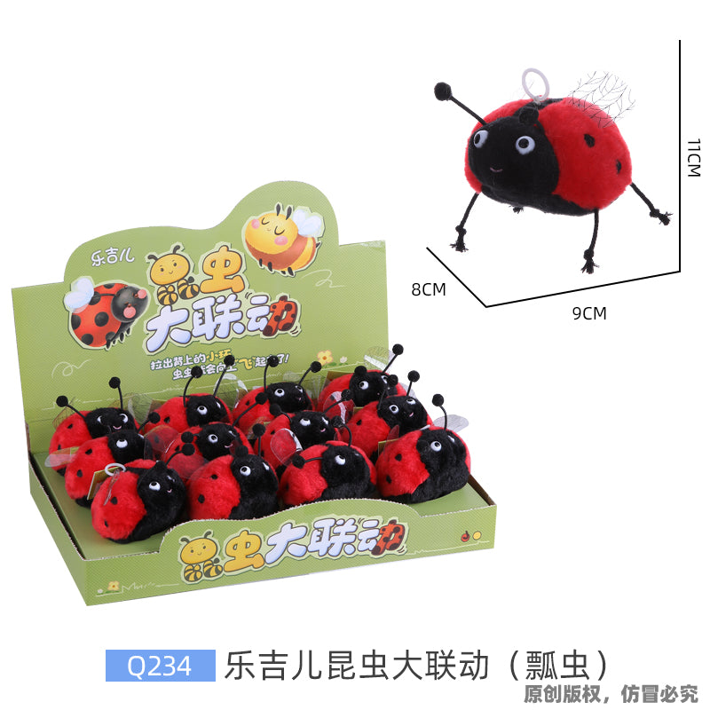 LELIA Cute Stuffed Animal Plushies & display box