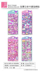 YPH Cartoon Sticker