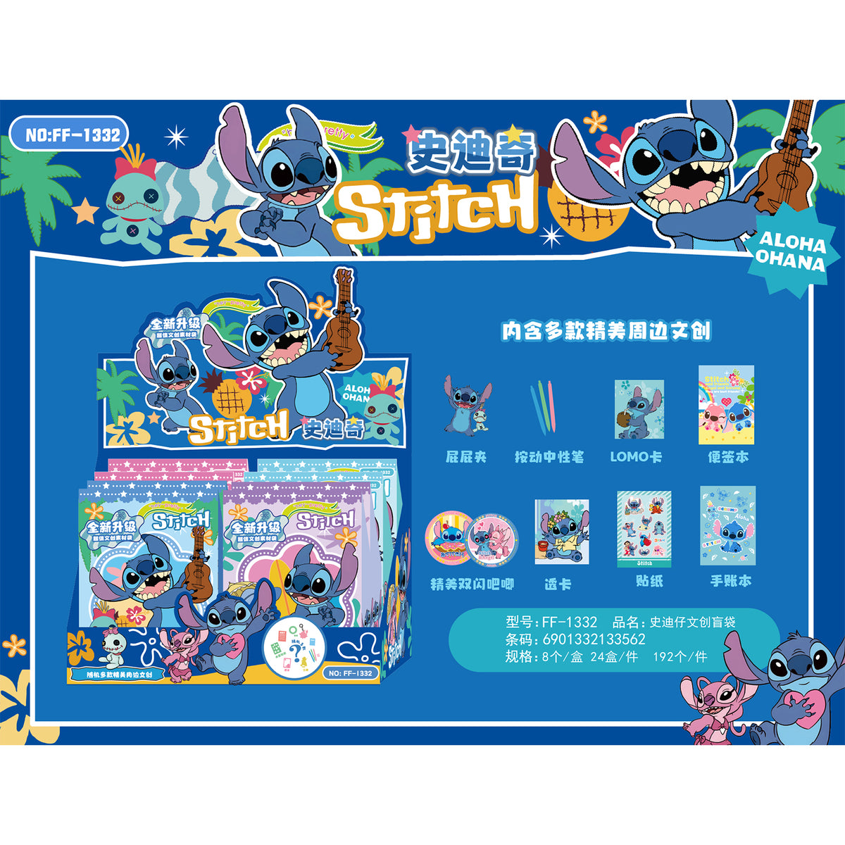 MingDa Cultural Gift Box