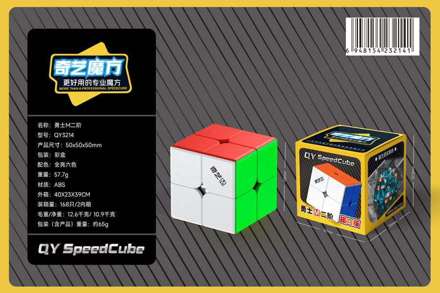 QIYI SpeedCube